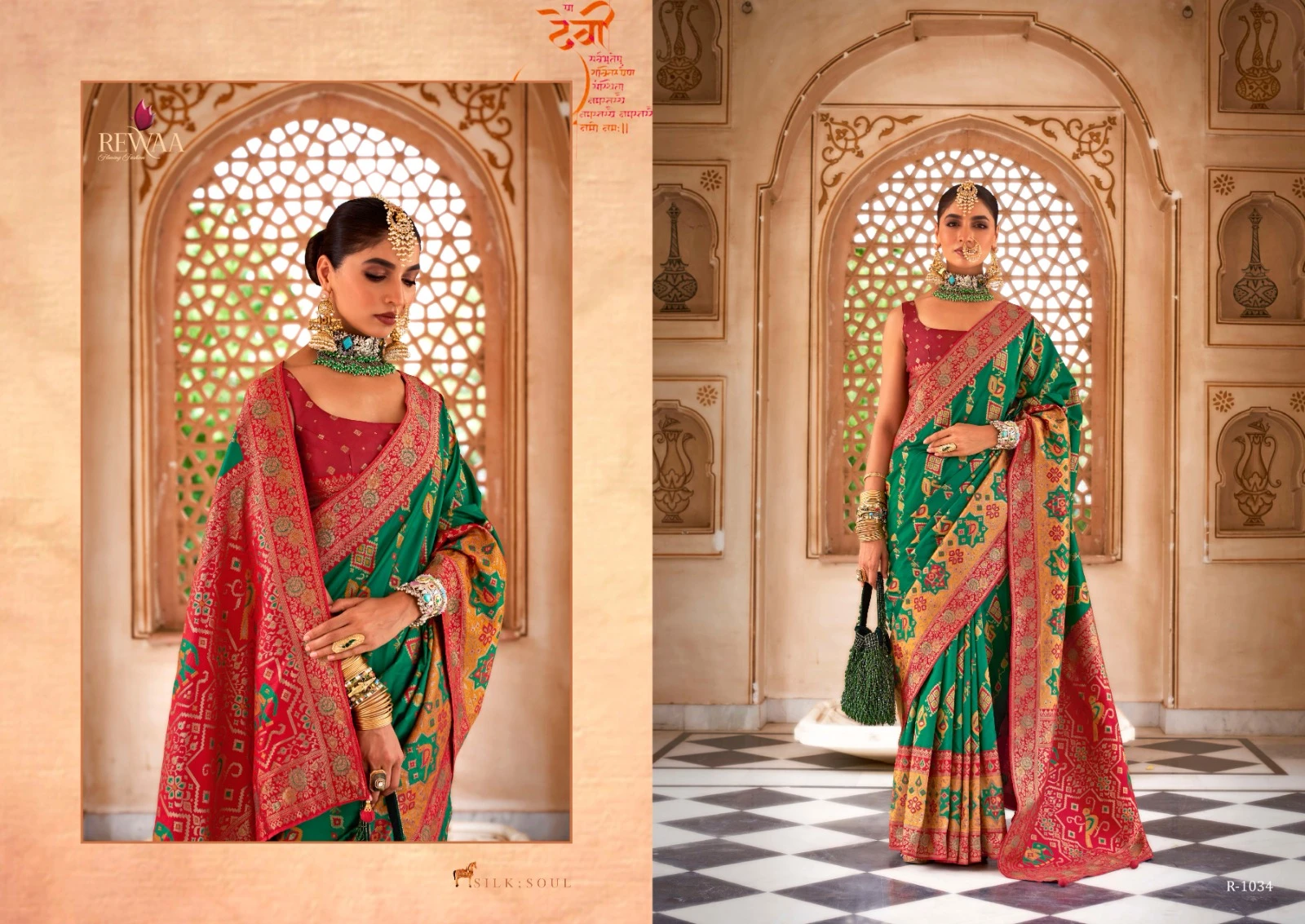 Rewaa Gangotri J.P.W.Silk Banarasi Broket Wholesale Fancy Sarees Catalog — Wholesale Sarees, MPA wholesale from Surat - Gallery Image 12